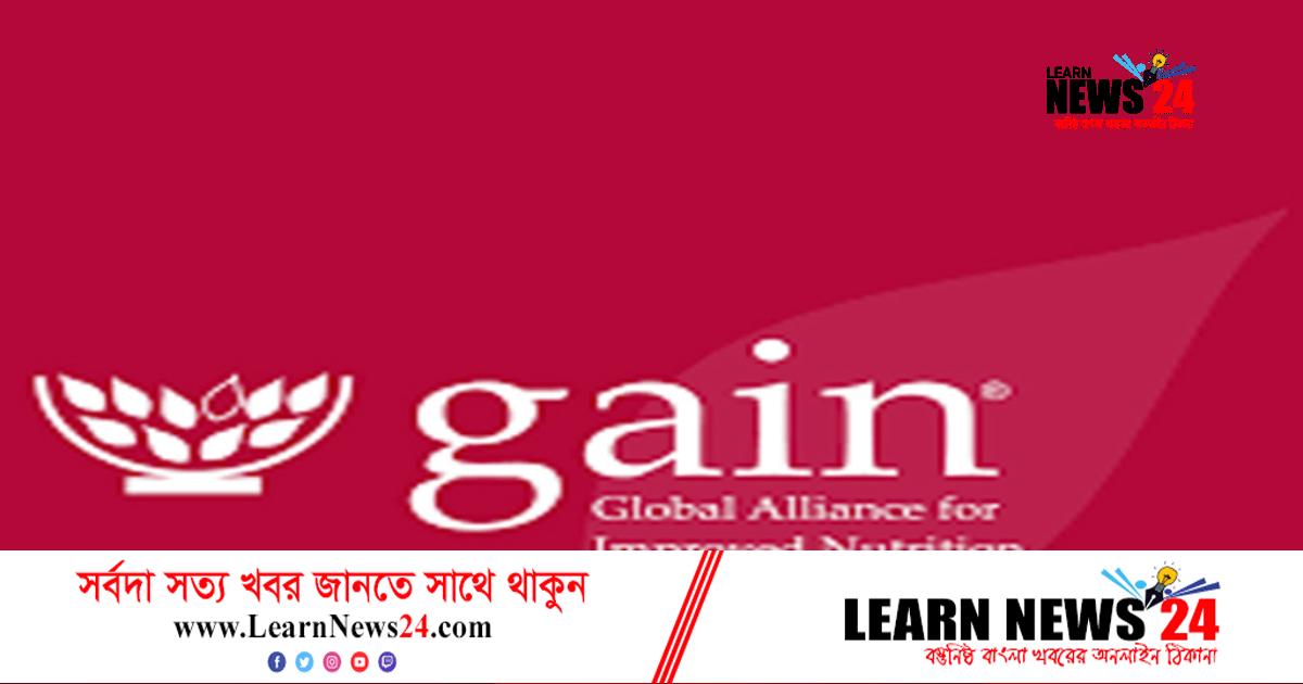 ঢাকায় আন্তর্জাতিক সংস্থায় চাকরির সুযোগ, বেতন বছরে ৭ লাখ ঢাকায় আন্তর্জাতিক সংস্থায় চাকরির সুযোগ, বেতন বছরে ৭ লাখ