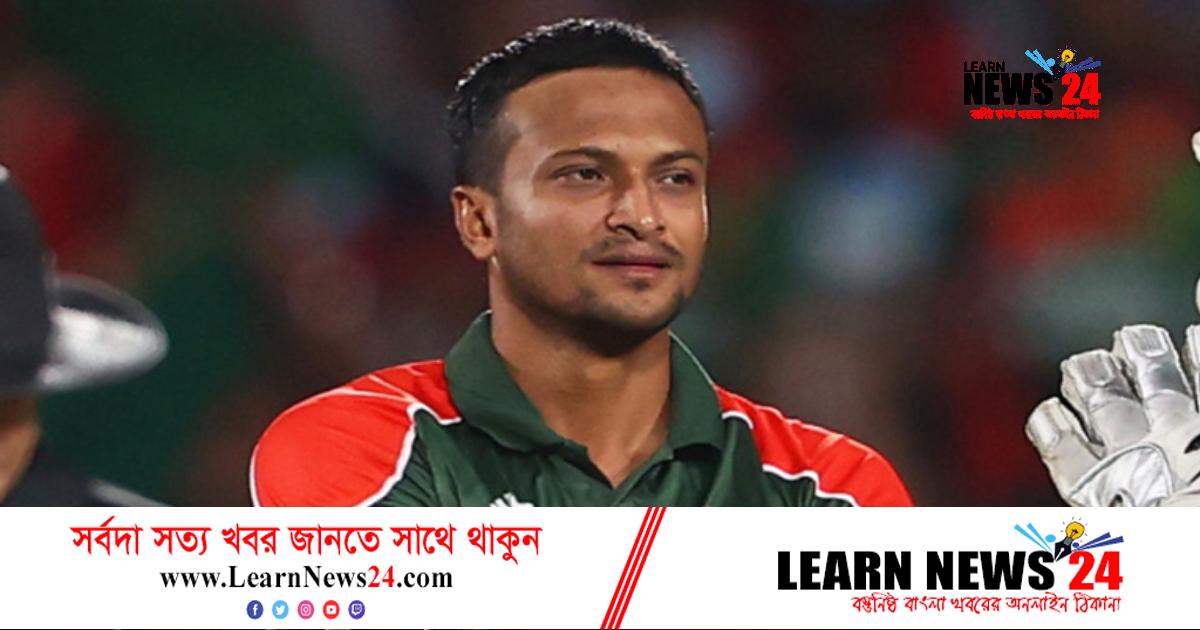 এখনও সাকিবকে পায়নি দল