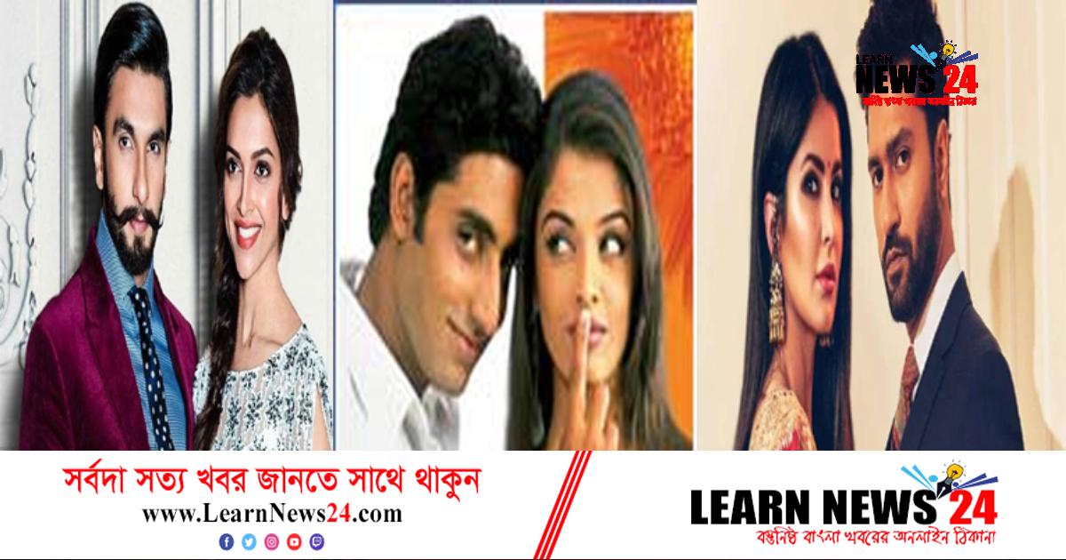 স্বামীর চেয়ে স্ত্রীর উপার্জনই বেশি যেসব তারকার! স্বামীর চেয়ে স্ত্রীর উপার্জনই বেশি যেসব তারকার!