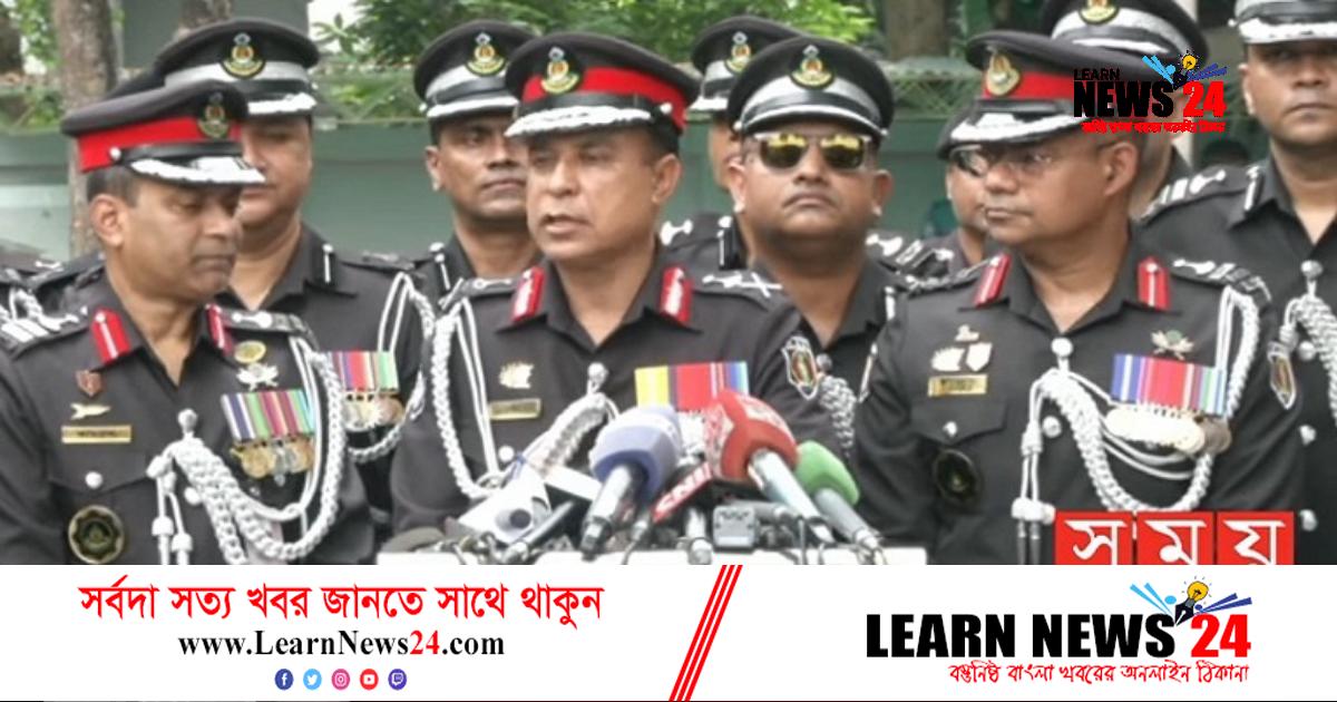 যুক্তরাষ্ট্রের নিষেধাজ্ঞা র্যাবের ওপর প্রভাব ফেলবে না: র্যাব ডিজি যুক্তরাষ্ট্রের নিষেধাজ্ঞা র্যাবের ওপর প্রভাব ফেলবে না: র্যাব ডিজি