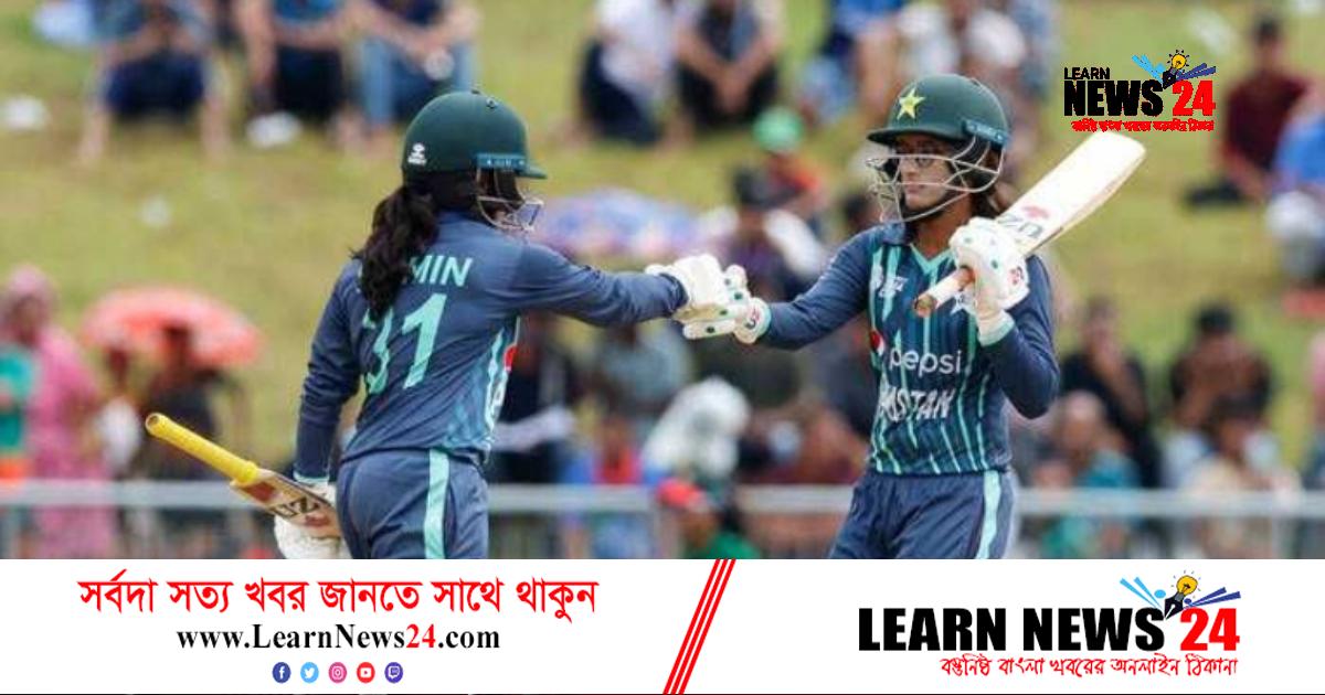 বাংলাদেশকেও সহজে হারাল পাকিস্তান বাংলাদেশকেও সহজে হারাল পাকিস্তান