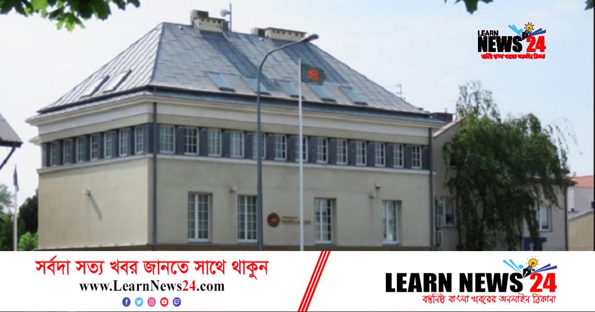 ইউক্রেনে প্রবাসী বাংলাদেশিদের যে নির্দেশনা দিল সরকার ইউক্রেনে প্রবাসী বাংলাদেশিদের যে নির্দেশনা দিল সরকার