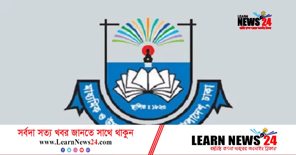 সিত্রাংয়ে ক্ষতিগ্রস্ত শিক্ষাপ্রতিষ্ঠানের তথ্য চেয়েছে মাউশি