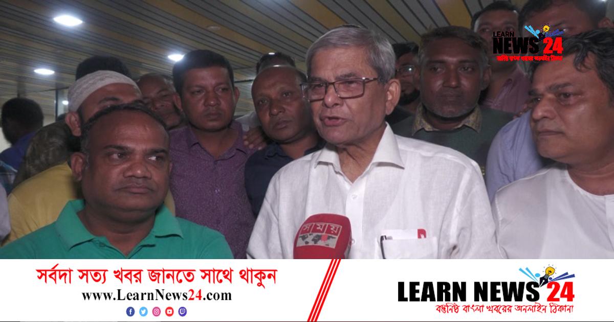 আ. লীগ এখন সম্পূর্ণ জনবিচ্ছিন্ন: ফখরুল আ. লীগ এখন সম্পূর্ণ জনবিচ্ছিন্ন: ফখরুল