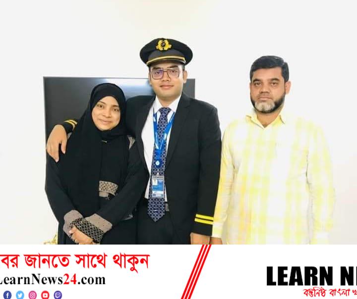 প্রশিক্ষণ শেষে পেশাদার পাইলট হলেন ফেনীর আনান প্রশিক্ষণ শেষে পেশাদার পাইলট হলেন ফেনীর আনান
