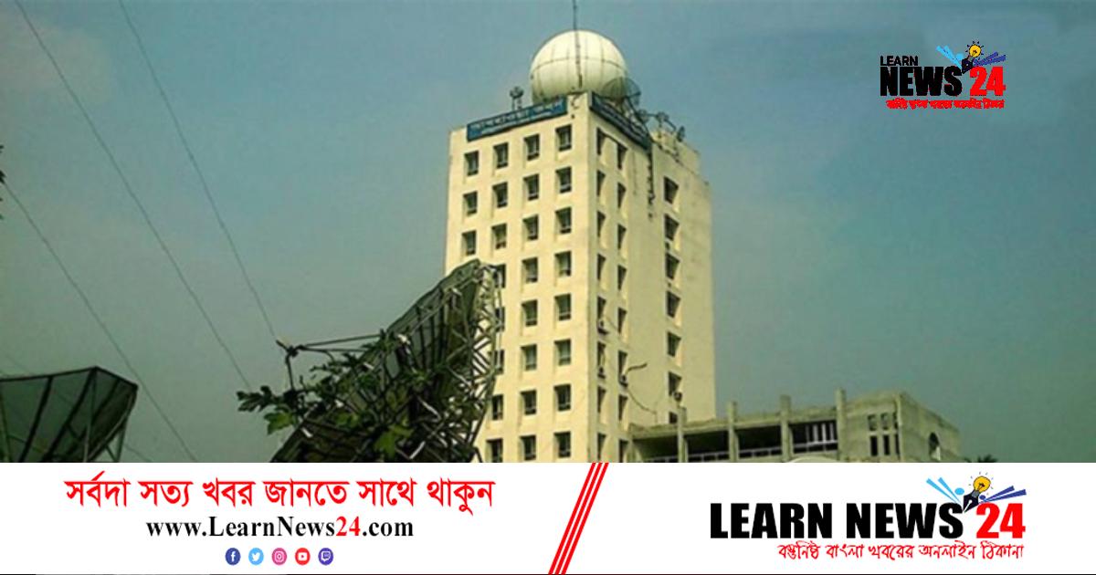 আবহাওয়া পরিস্থিতির অবনতি হতে পারে