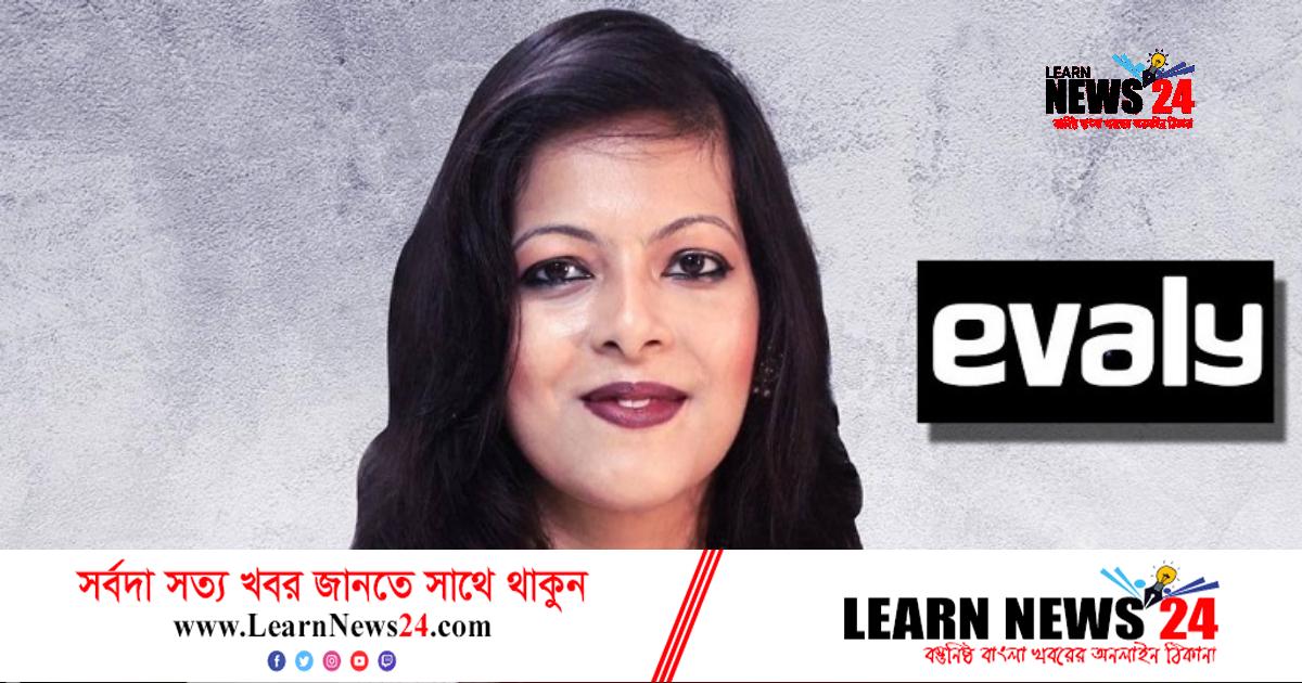 ইভ্যালির সংবাদ সম্মেলন বিকেল ৫টায়