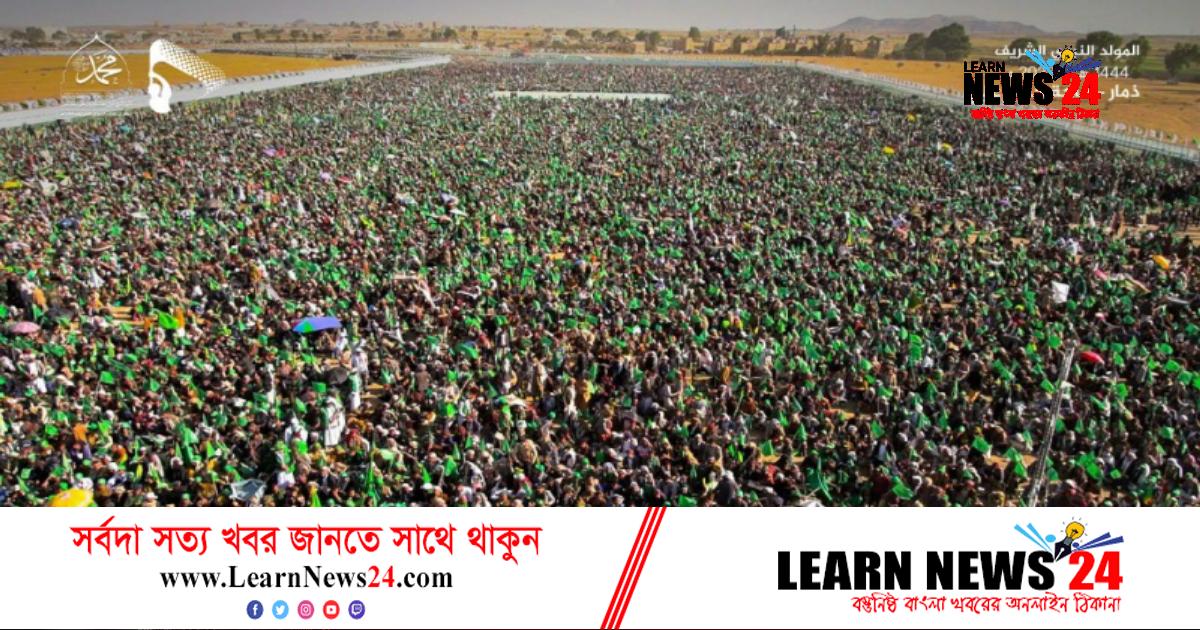 ইয়েমেনে ২০ লাখ ধর্মপ্রাণ মুসলমানের ঢল