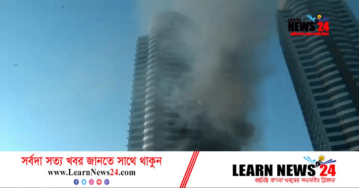 ইসলামাবাদে সেনচুরাস শপিংমলে অগ্নিকাণ্ড ইসলামাবাদে সেনচুরাস শপিংমলে অগ্নিকাণ্ড