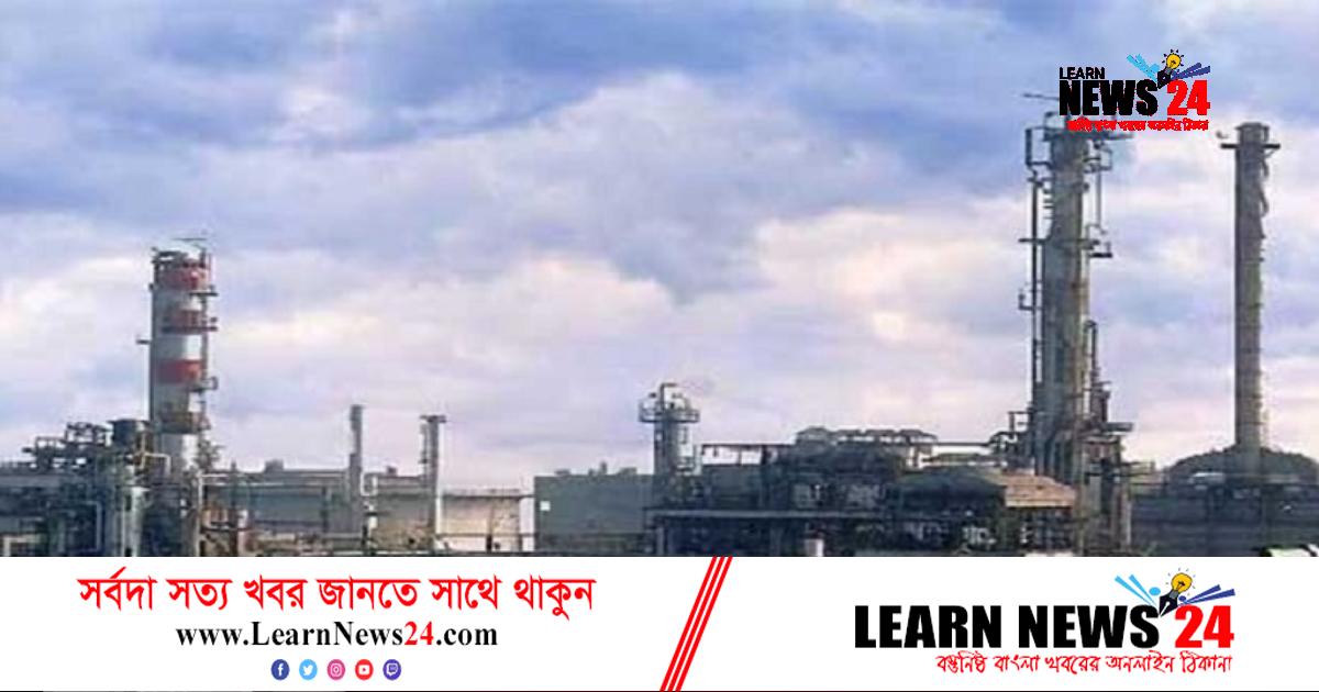 ইস্টার্ন রিফাইনারির আগুনে ৭ সদস্যের তদন্ত কমিটি