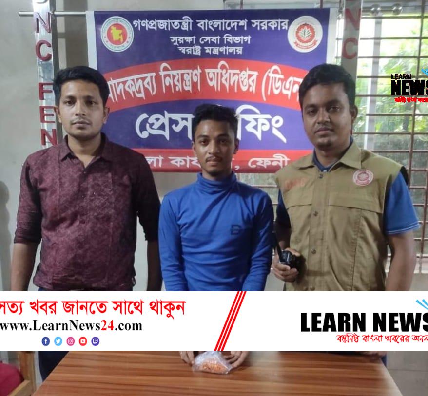 ফেনীর লালপুলে ইয়াবাসহ মাদক বিক্রেতা গ্রেপ্তার