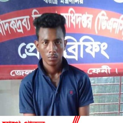 ফেনীতে ইয়াবাসহ যুবক গ্রেপ্তার – prothom-feni.com