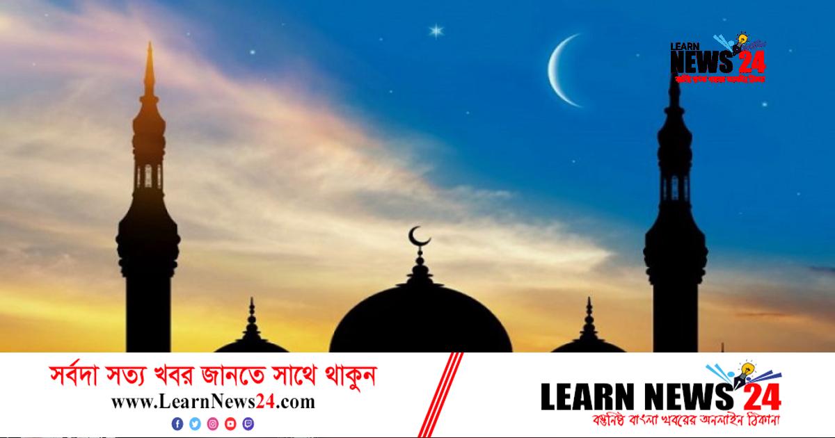 ঈদে মিলাদুন্নবী (সা.) উপলক্ষে যে আয়োজন থাকছে