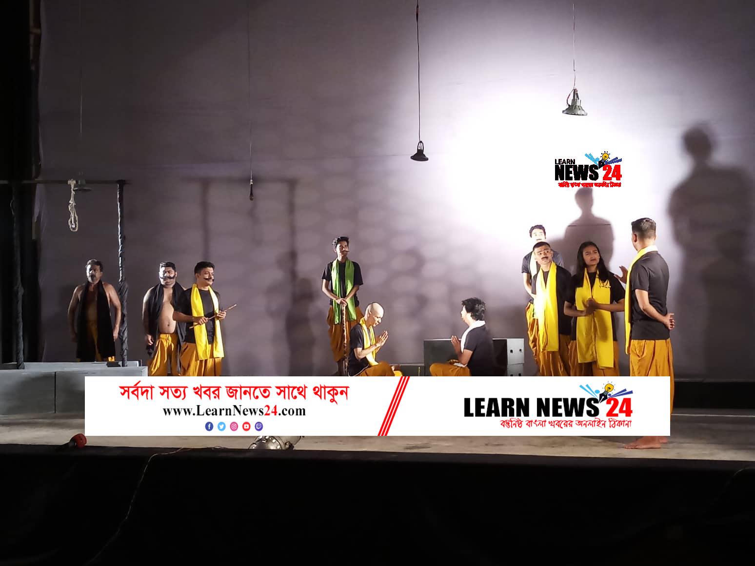 ফেনীতে মঞ্চ নাটক ‘একটি অবাস্তব গল্প’ মঞ্চস্থ ফেনীতে মঞ্চ নাটক ‘একটি অবাস্তব গল্প’ মঞ্চস্থ