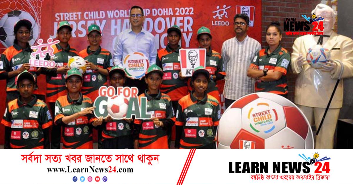 কাতারে বিশ্বকাপ খেলছে বাংলাদেশও!