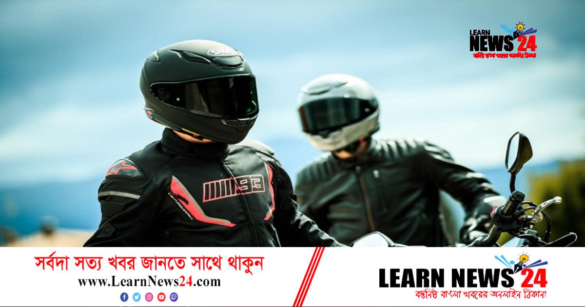 কোন হেলমেট বেশি নিরাপত্তা দেবে আপনাকে জানেন?