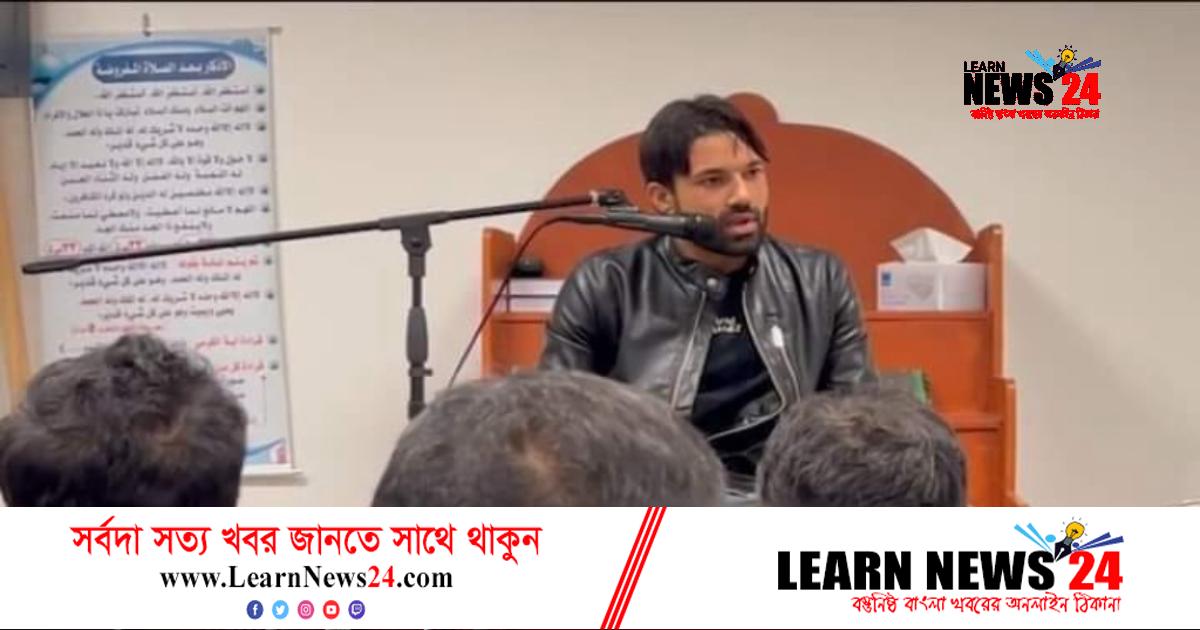 ক্রাইস্টচার্চের মসজিদে খুতবা দিলেন রিজওয়ান