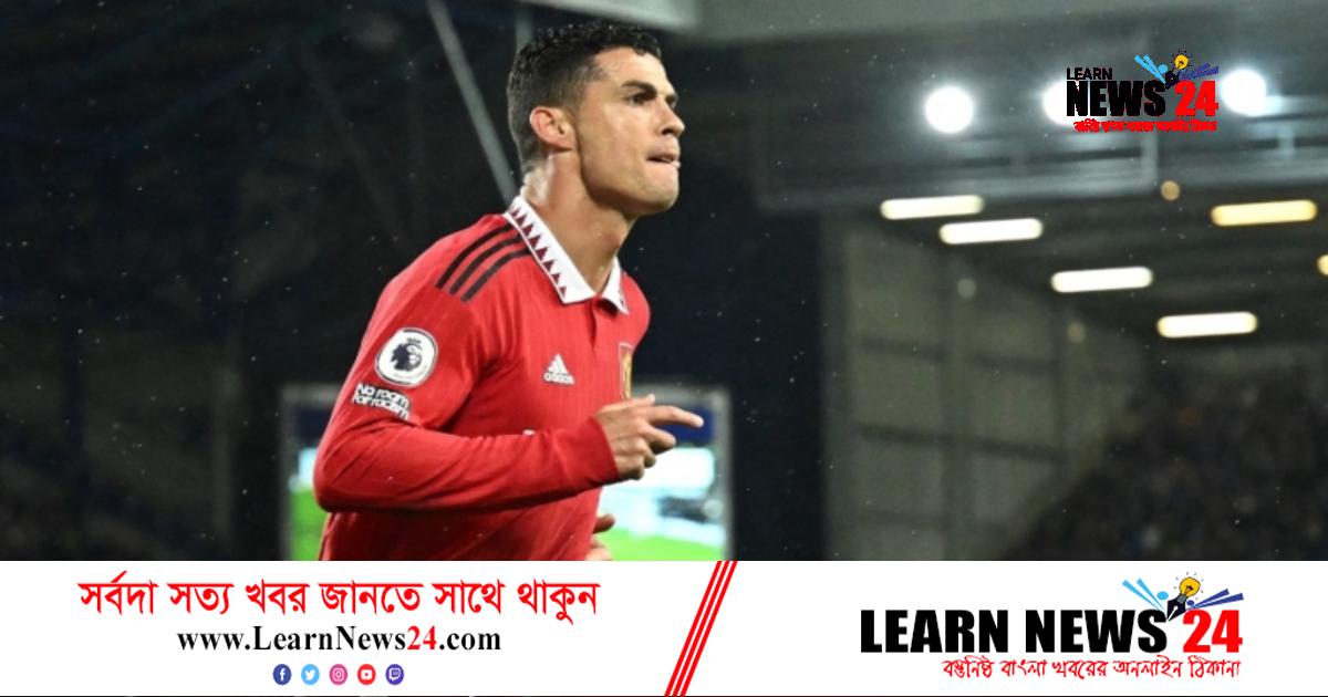 গোল করেই অনন্য মাইলফলক ছুঁলেন রোনালদো গোল করেই অনন্য মাইলফলক ছুঁলেন রোনালদো