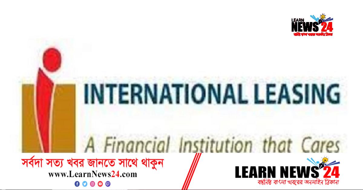 ঘুরে দাঁড়াচ্ছে পি কে হালদারের লুটপাটে সর্বস্বান্ত ইন্টারন্যাশনাল লিজিং ঘুরে দাঁড়াচ্ছে পি কে হালদারের লুটপাটে সর্বস্বান্ত ইন্টারন্যাশনাল লিজিং