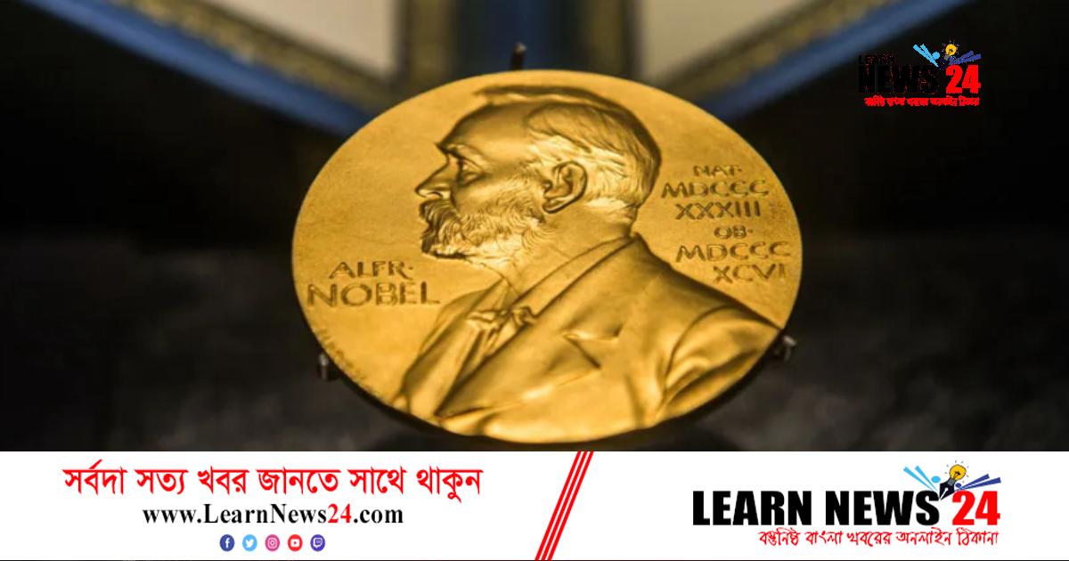 চিকিৎসাশাস্ত্রে নোবেল পেলেন সুইডিশ বিজ্ঞানী