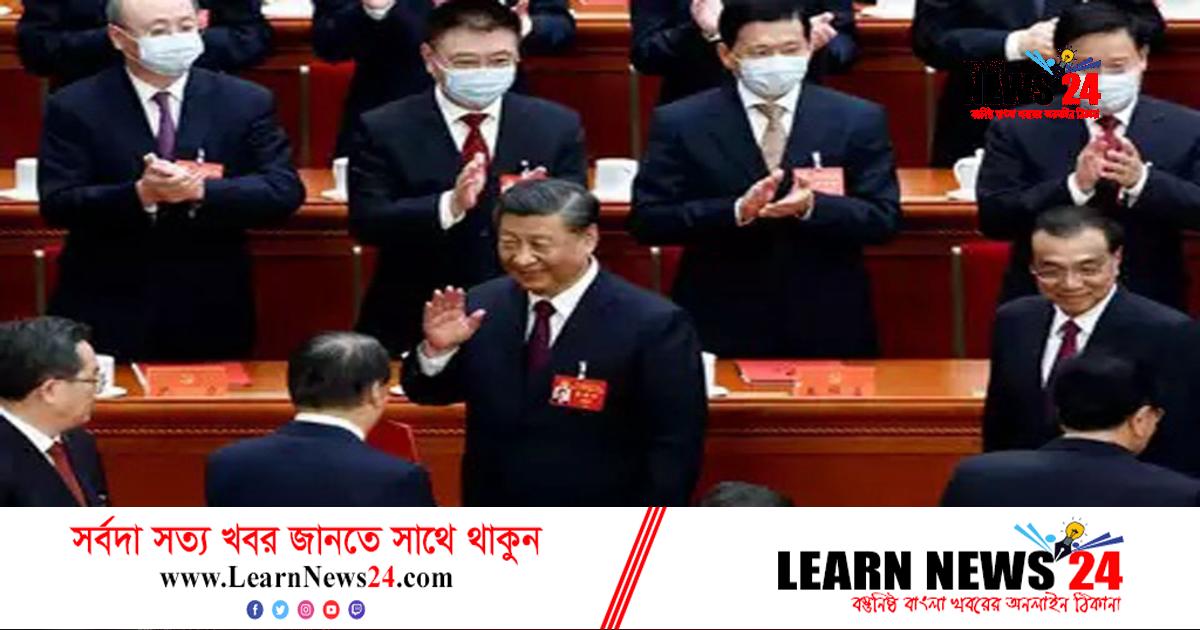 চীনা কমিউনিস্ট পার্টির পলিটব্যুরোতে কোনো নারী নেই চীনা কমিউনিস্ট পার্টির পলিটব্যুরোতে কোনো নারী নেই