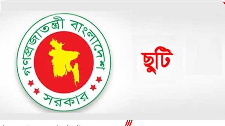 ফেনী সরকারী জিয়া মহিলা কলেজ ও পলিটেকনিক ইনস্টিটিউট ছাত্রলীগের কমিটি ঘোষণা