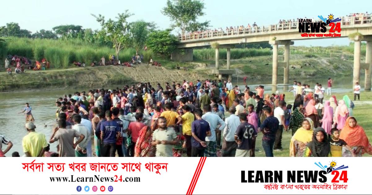 জয়পুরহাটে প্রতিমা বিসর্জন দিতে গিয়ে ২ শিক্ষার্থী নিখোঁজ