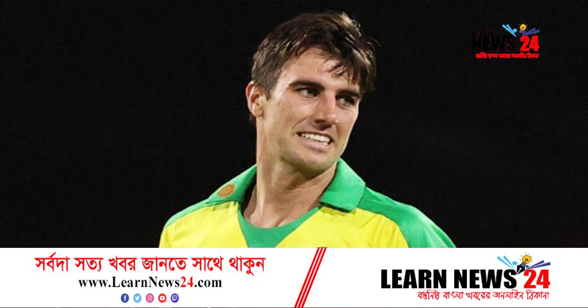 টেস্টের পর অস্ট্রেলিয়ার ওয়ানডে অধিনায়কও কামিন্স