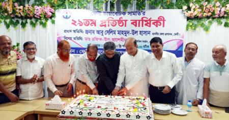 ফেনীতে কেক কেটে ডায়াবেটিক সমিতির ২৯তম প্রতিষ্ঠাবার্ষিকী উৎযাপন