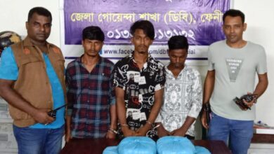 ফেনীর শর্শদীতে পাঁচ কেজি গাঁজাসহ তিন মাদক বিক্রেতা আটক