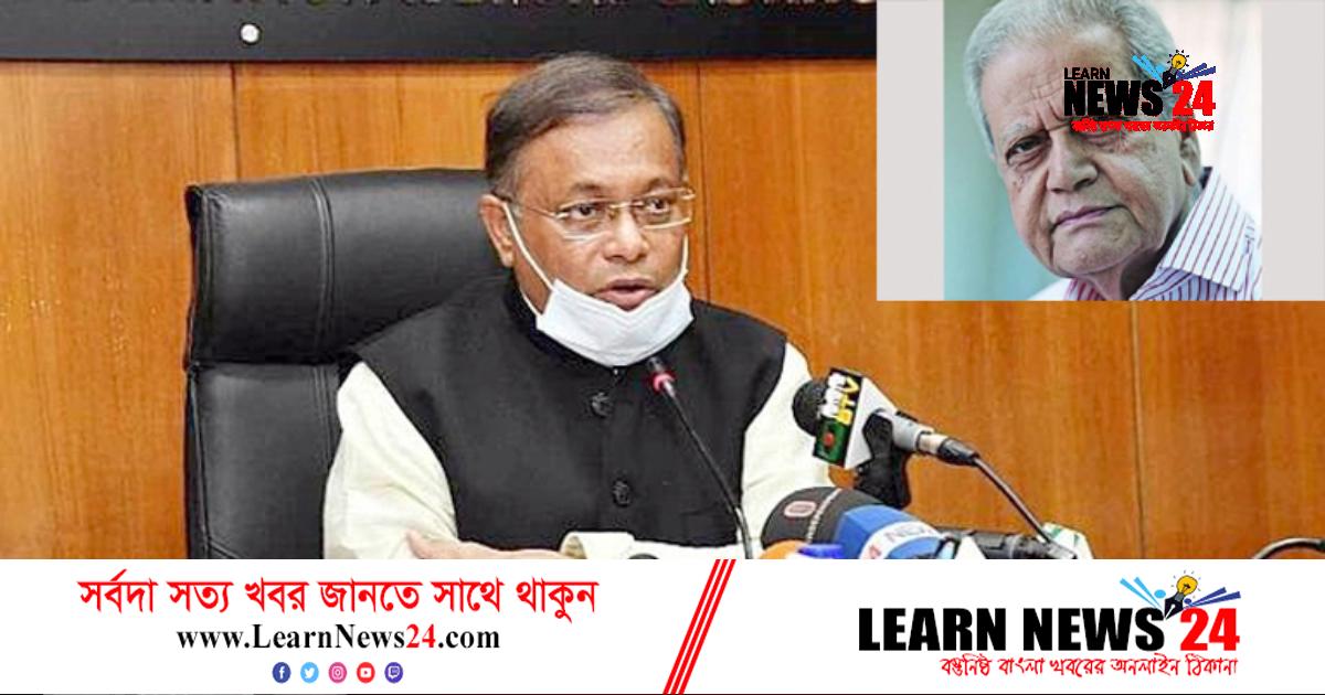 তোয়াব খান, এক কিংবদন্তি সাংবাদিকের জীবনাবসান: তথ্যমন্ত্রী তোয়াব খান, এক কিংবদন্তি সাংবাদিকের জীবনাবসান: তথ্যমন্ত্রী