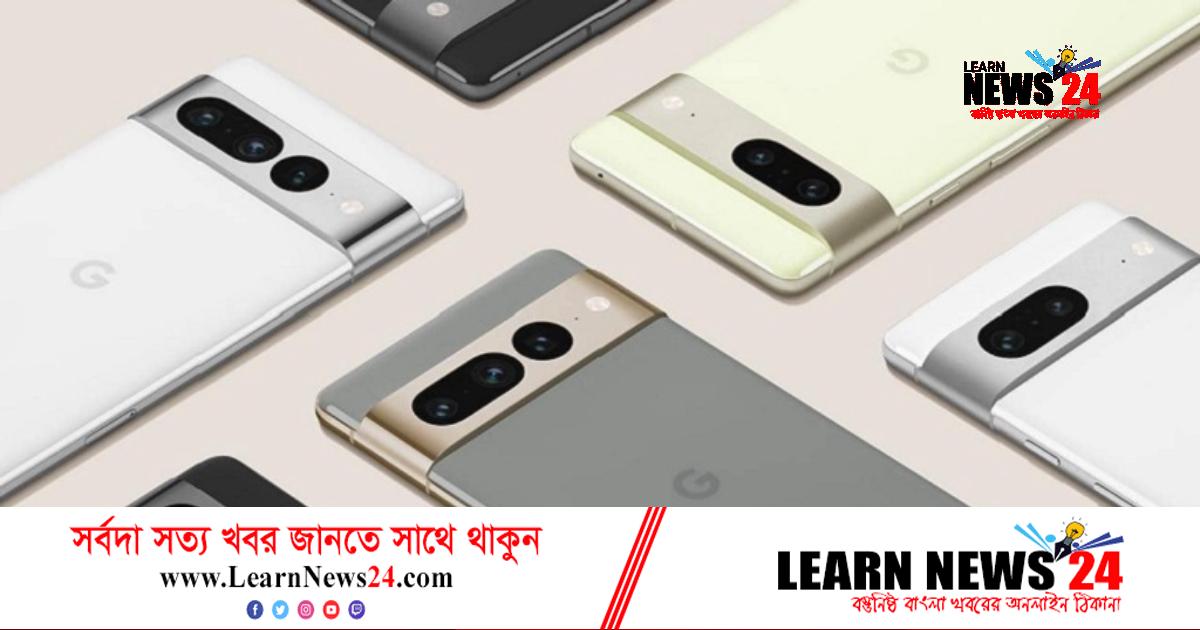 দুর্দান্ত সব ফিচার নিয়ে বাজারে এলো গুগল পিক্সেল ৭