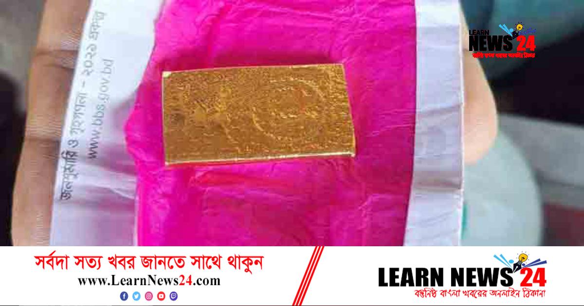 নকল স্বর্ণের বার দেখিয়ে প্রতারণা, যুবককে গণধোলাই