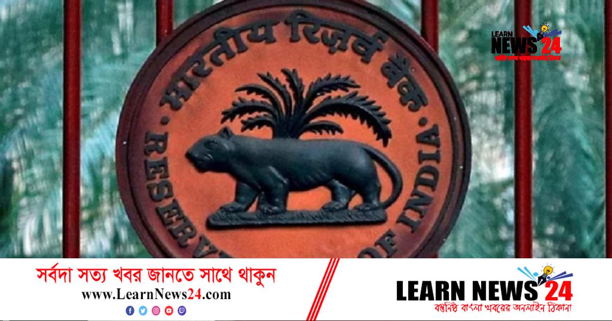 পরীক্ষামূলকভাবে ই-রুপি চালু করবে ভারত