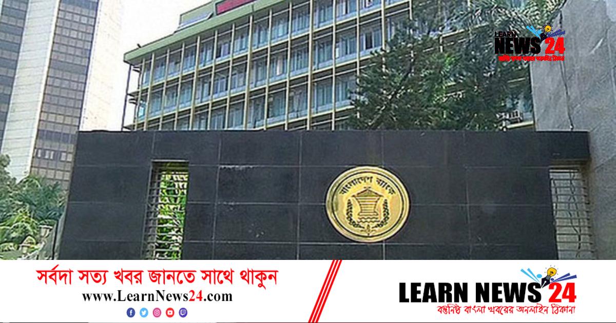 পুঁজিবাজার চাঙা করতে সহায়তা করবে বাংলাদেশ ব্যাংক
