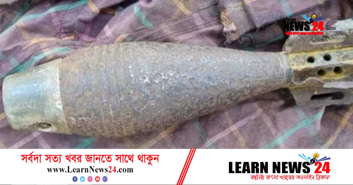 পুকুর খুঁড়তে গিয়ে মিলল অদ্ভুত বস্তু, কাটতে গিয়ে জানলেন মর্টার শেল