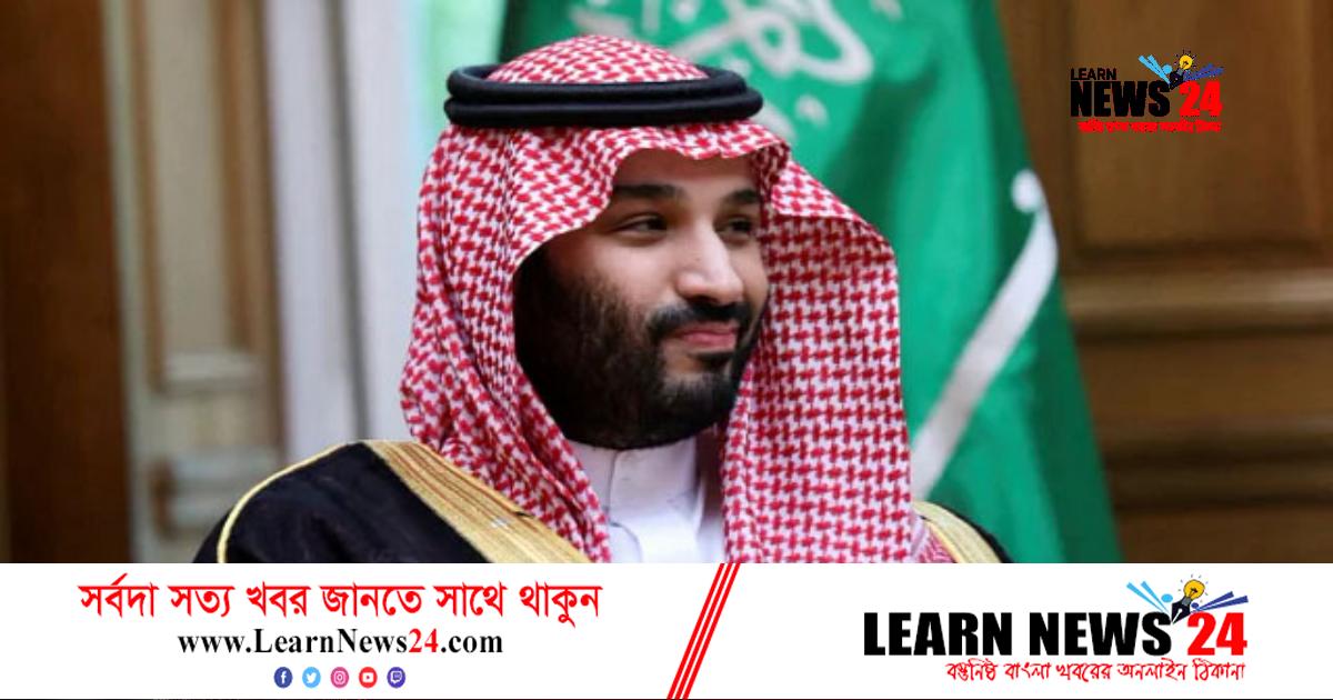 প্রতিরক্ষা সক্ষমতা ৫০ শতাংশে উন্নীত হবে: সৌদি প্রধানমন্ত্রী প্রতিরক্ষা সক্ষমতা ৫০ শতাংশে উন্নীত হবে: সৌদি প্রধানমন্ত্রী