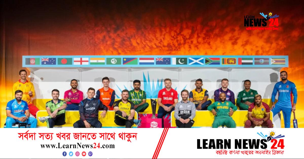 প্রথমবারের মতো অস্ট্রেলিয়ায় টি-টোয়েন্টি বিশ্বকাপ, পর্দা উঠছে রোববার