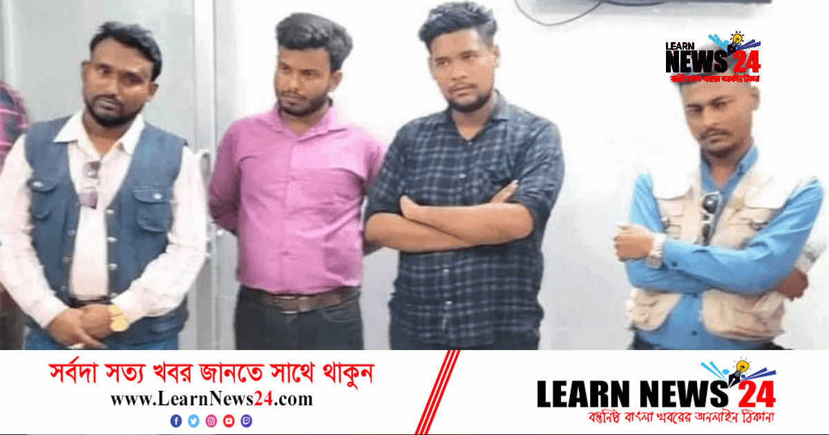 ফরিদপুরে সাংবাদিক পরিচয়ে চাঁদাবাজি, নারীসহ গ্রেফতার ৭