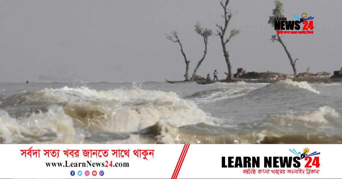 বঙ্গোপসাগরের লঘুচাপ পরিণত হচ্ছে নিম্নচাপে বঙ্গোপসাগরের লঘুচাপ পরিণত হচ্ছে নিম্নচাপে