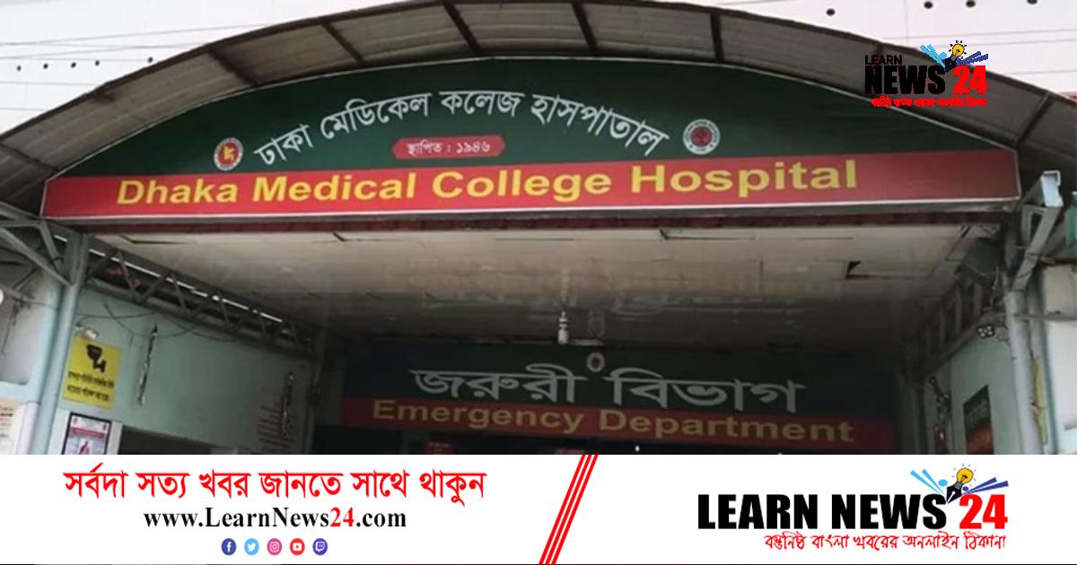 বাংলামোটরে বাসের ধাক্কায় নারী নিহত