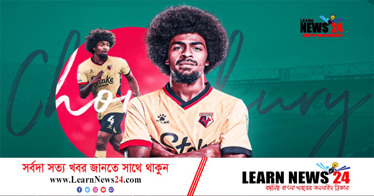 বাবার ইচ্ছাতেই বাংলাদেশে খেলবেন হামজা, বাফুফের সঙ্গে কথা চূড়ান্ত!