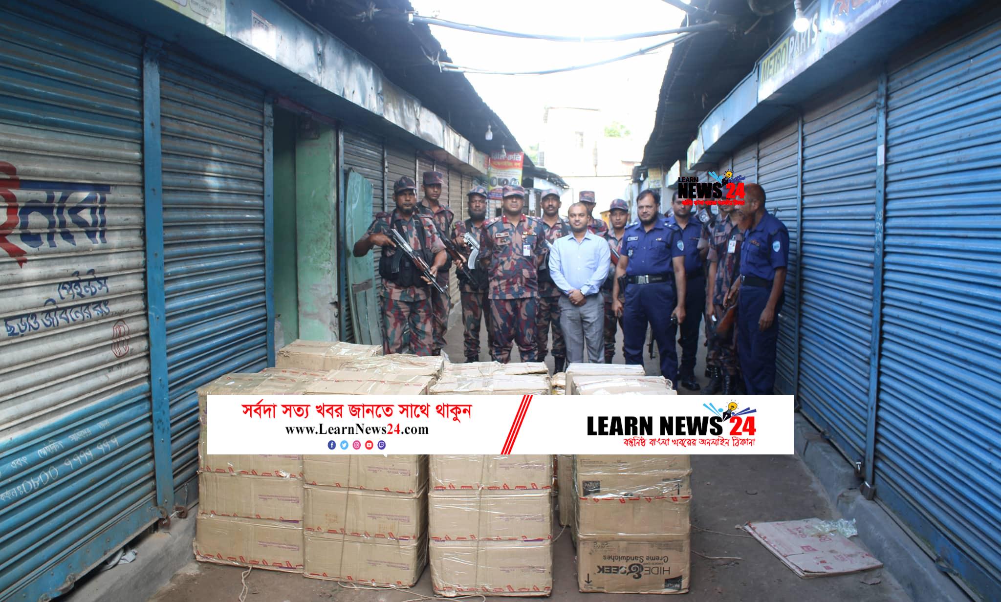 ফেনীতে বিপুল পরিমান ভারতীয় অবৈধ খাদ্য সামগ্রী আটক