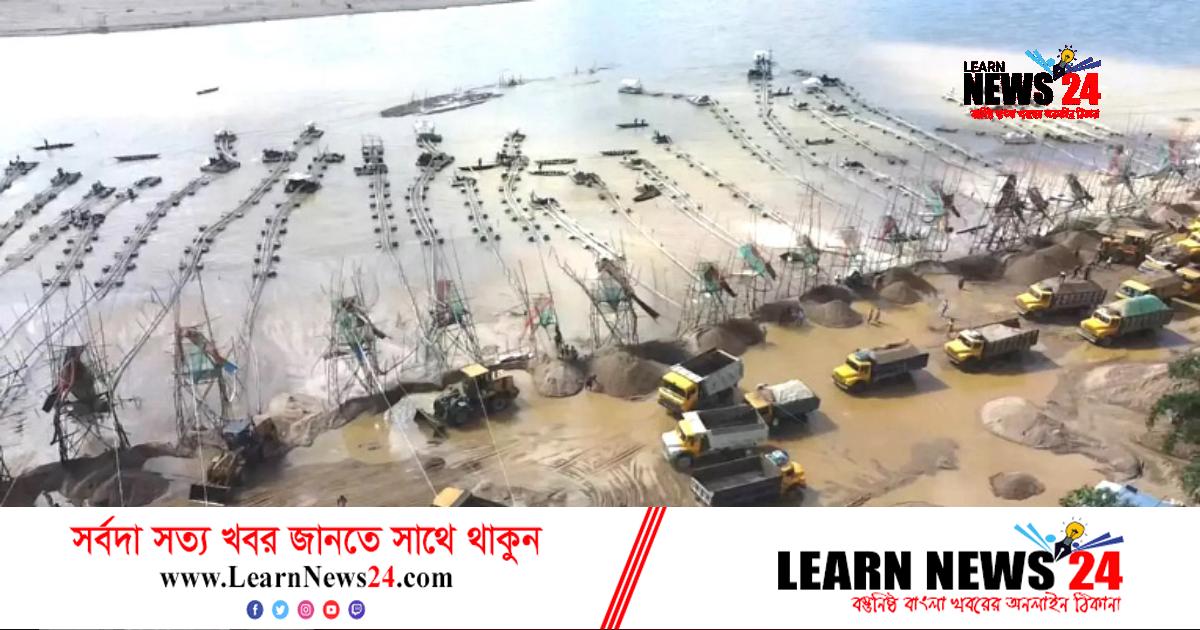 বেআইনিভাবে বালু তুললে জব্দ হবে সরঞ্জাম বেআইনিভাবে বালু তুললে জব্দ হবে সরঞ্জাম
