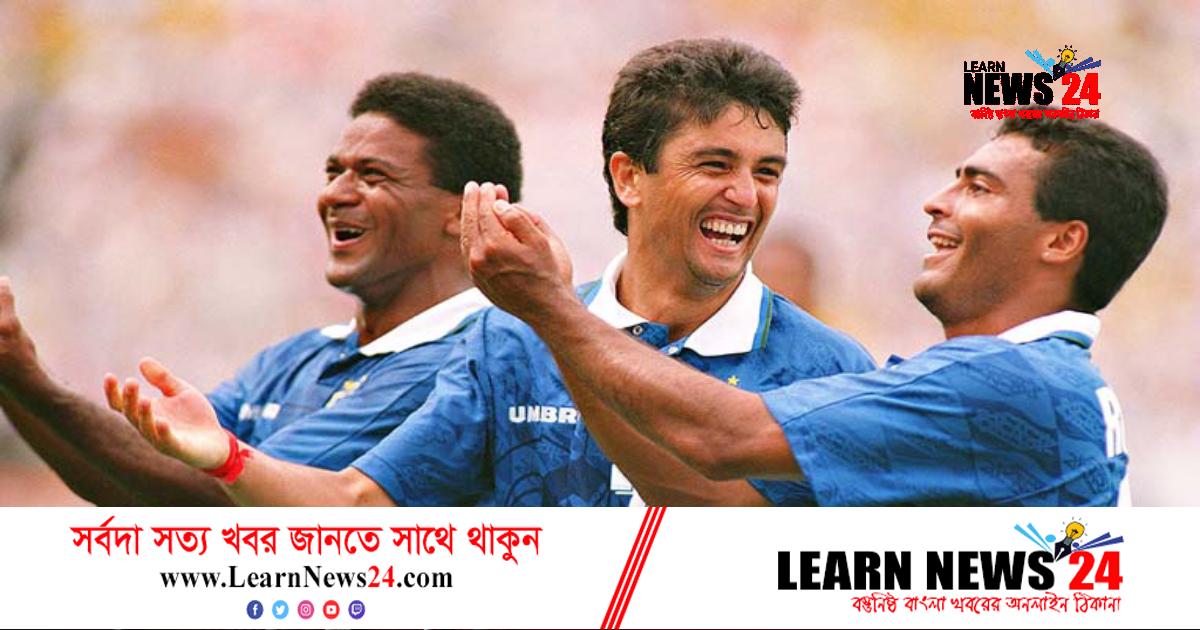 বেবেতোর বিশ্বকাপ মাতানো ‘রক দ্য বেবি’ সেলিব্রেশন বেবেতোর বিশ্বকাপ মাতানো ‘রক দ্য বেবি’ সেলিব্রেশন