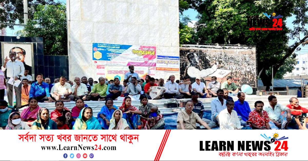 ব্রাহ্মণবাড়িয়ায় হিন্দু বৌদ্ধ খ্রিষ্টান ঐক্য পরিষদের গণ-অনশন