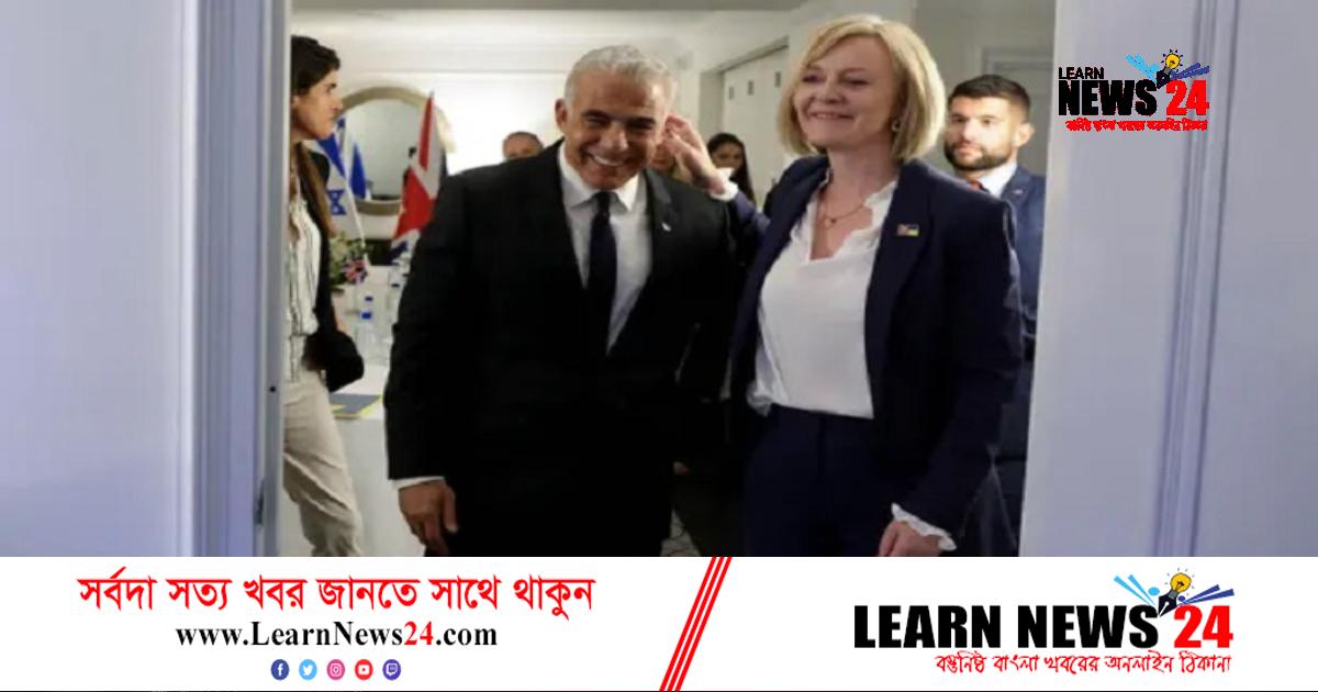 ব্রিটিশ দূতাবাস না সরানোর আহ্বান আরব দেশগুলোর ব্রিটিশ দূতাবাস না সরানোর আহ্বান আরব দেশগুলোর