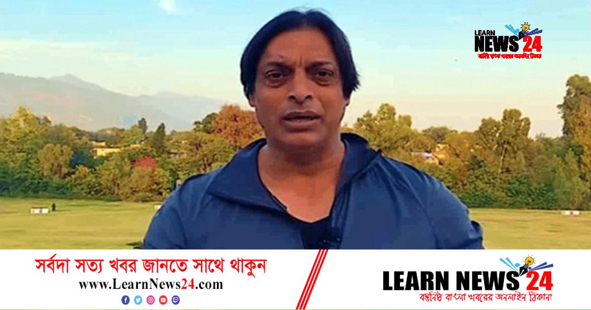 ভারতের হারে ক্ষুব্ধ শোয়েব আখতার