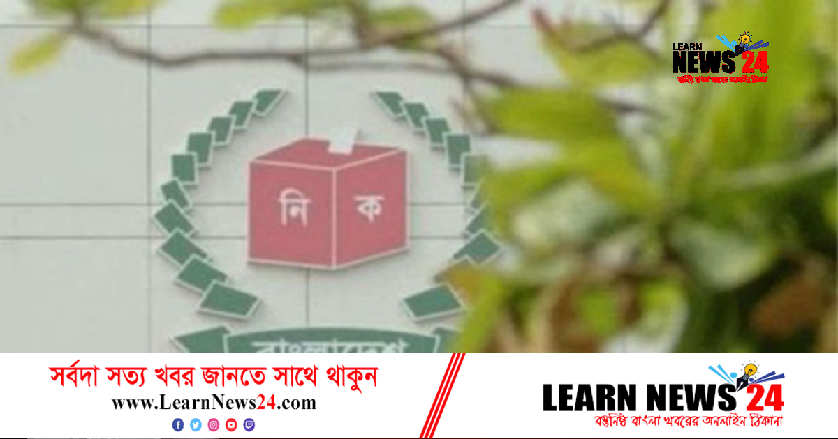 ভোটকেন্দ্রে সিসি ক্যামেরা বসানোর ব্যাখ্যা দিল ইসি ভোটকেন্দ্রে সিসি ক্যামেরা বসানোর ব্যাখ্যা দিল ইসি