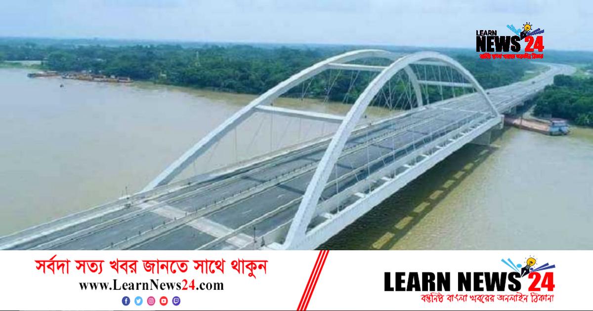 মধুমতি সেতু উদ্বোধন ১০ অক্টোবর